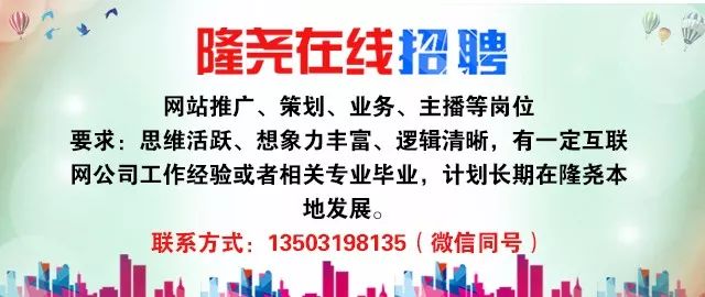 尹家乡最新招聘信息详解与招聘细节探讨