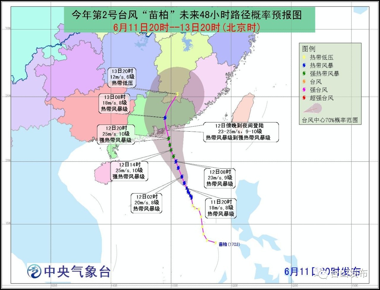 2025年1月25日 第13页