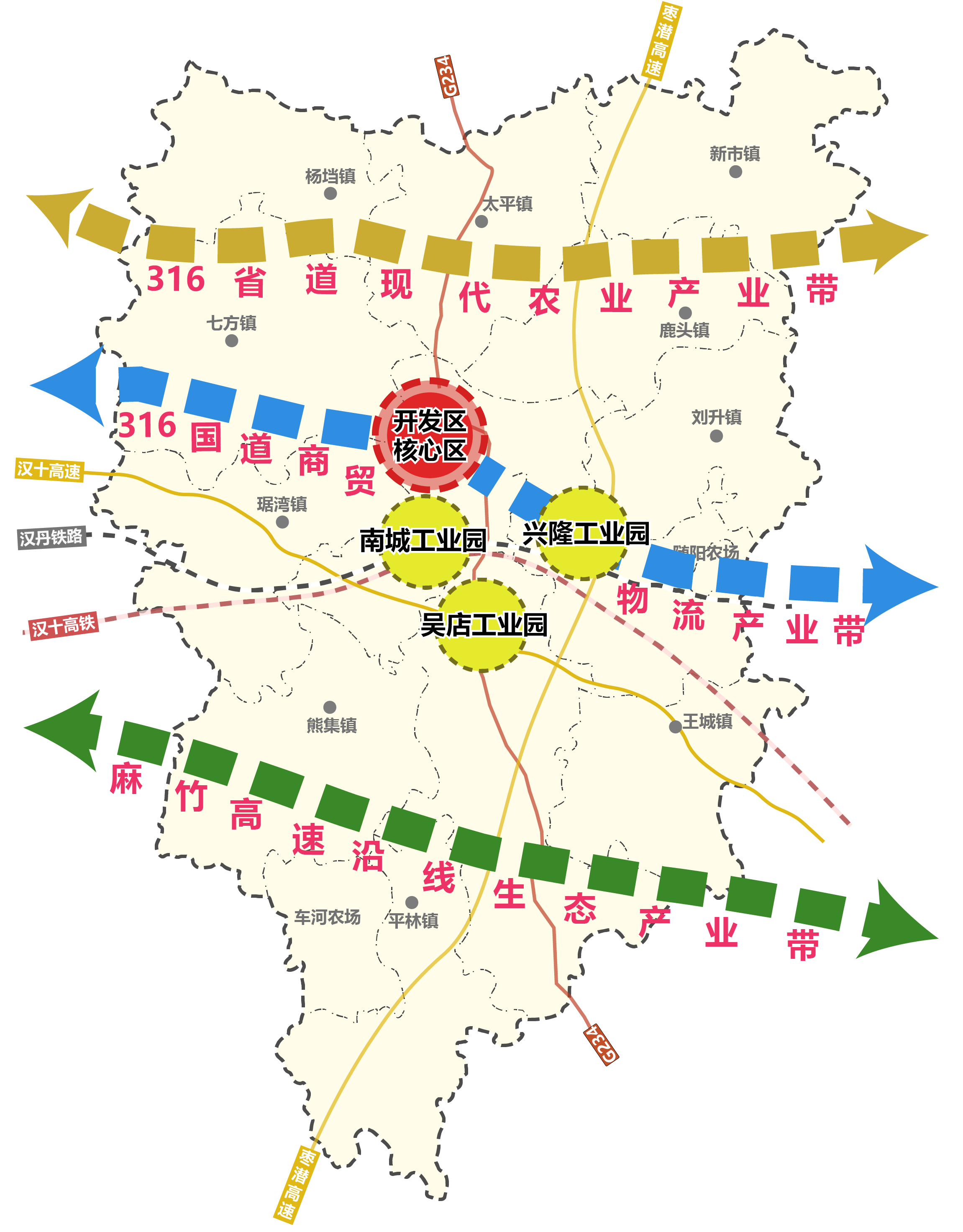 汉中市城市社会经济调查队发展规划概览