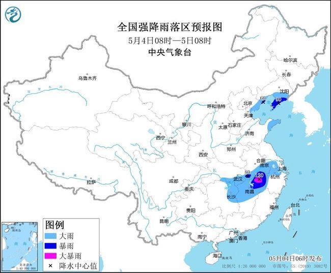 2025年2月1日