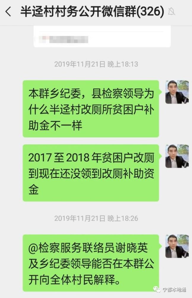 大坊村民委员会最新招聘信息汇总