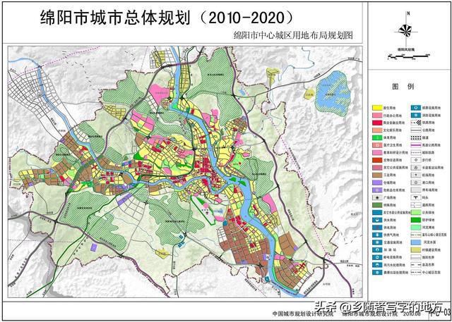 绵阳市供电局迈向可持续智能未来的发展蓝图