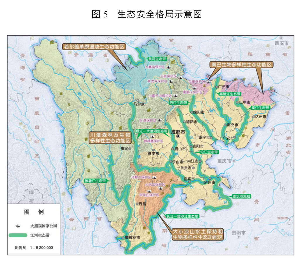 2025年2月11日 第25页