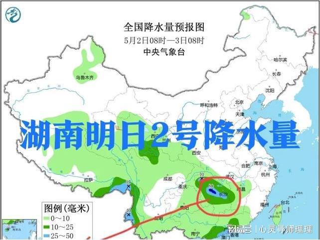 溪江乡天气预报更新通知