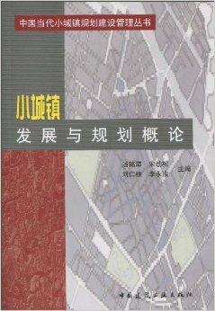 汤岗子镇最新发展规划概览