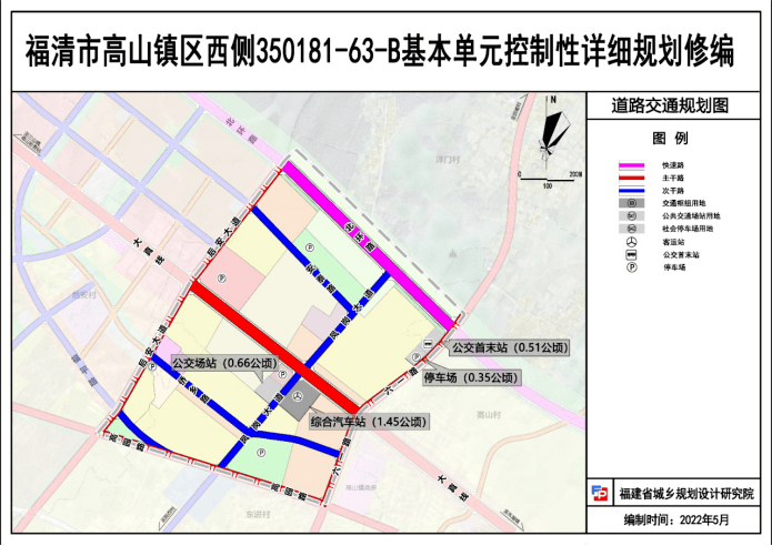 福成镇未来繁荣蓝图，最新发展规划揭秘