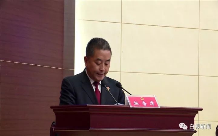 白银市市中级人民法院人事任命，司法公正与效率的坚实保障