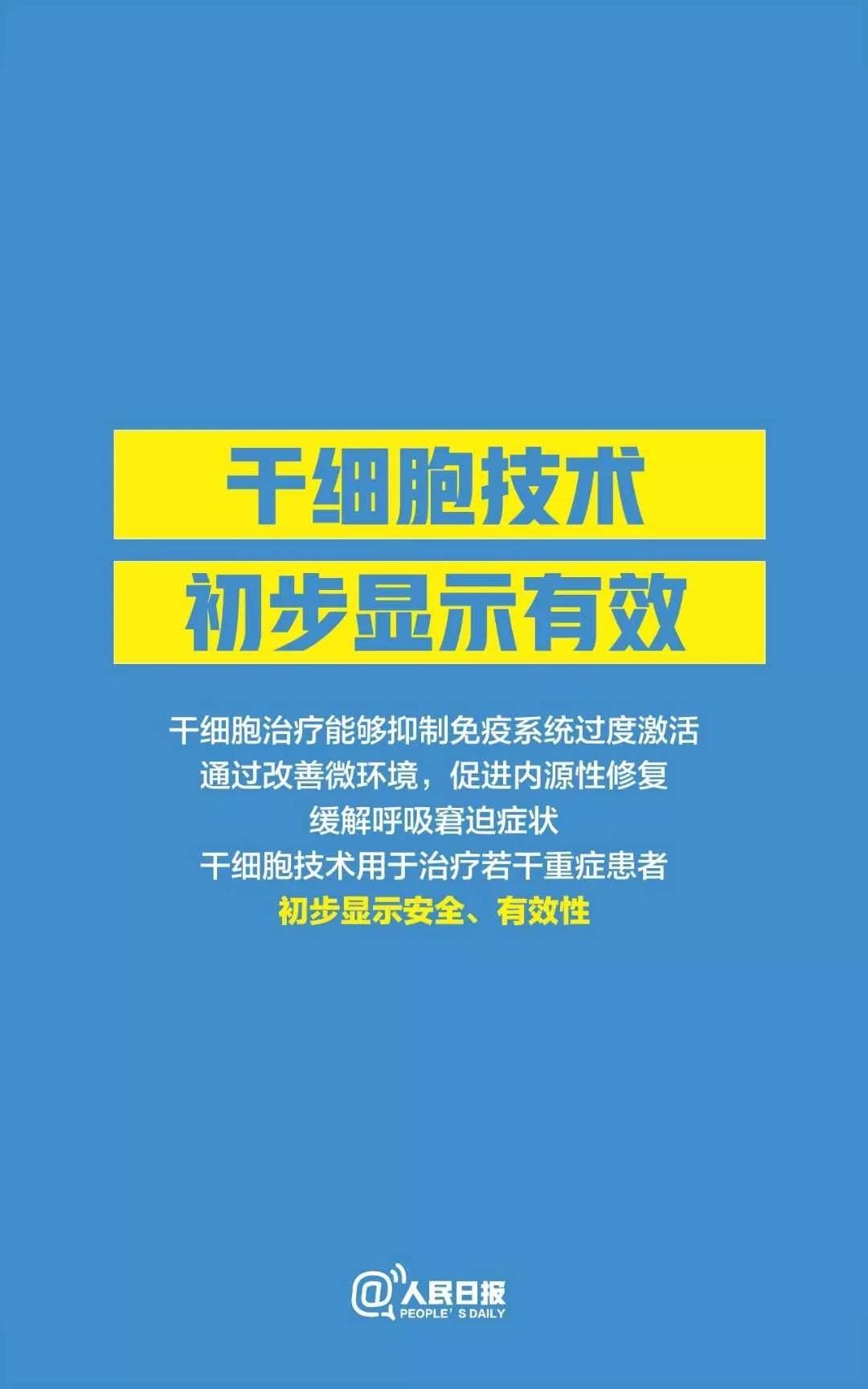 帕当乡最新招聘信息全面解析