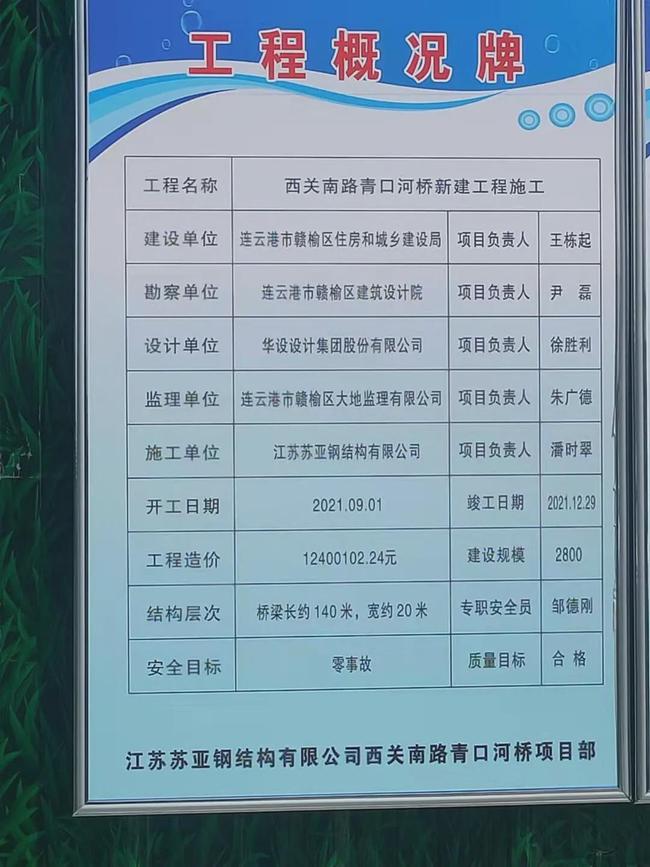 汇口镇最新招聘速递，职位信息一览