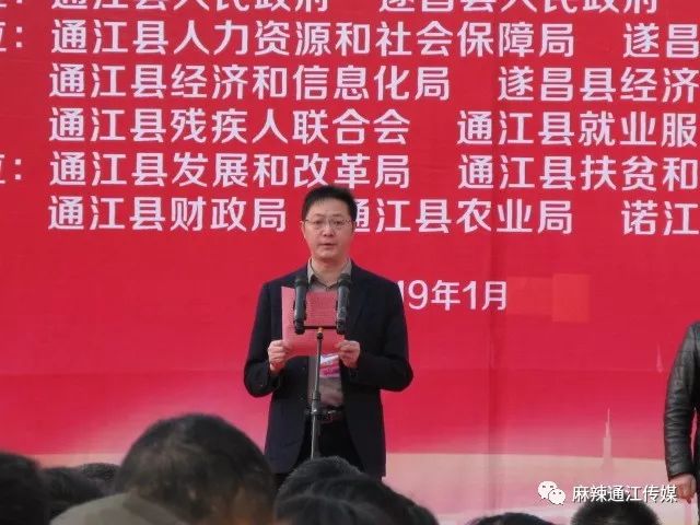 通江县统计局最新招聘资讯概览