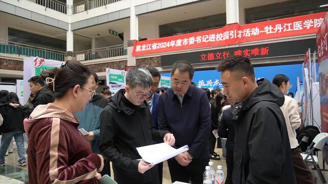 牡丹江市人事局推动人才发展，优化人事服务新闻发布