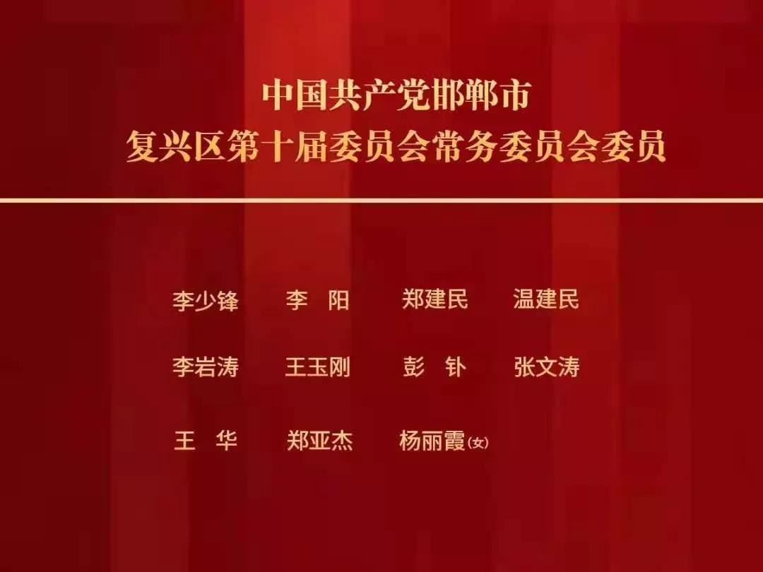 齐寿乡人事任命最新动态