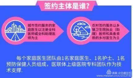 石马社区村人事任命揭晓，开启社区发展新篇章