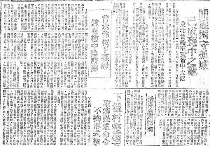 2025年2月22日 第7页