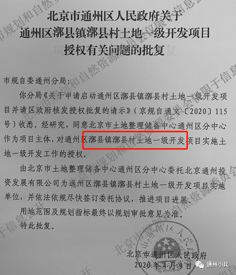 洞热村人事任命动态，最新更新及其影响分析